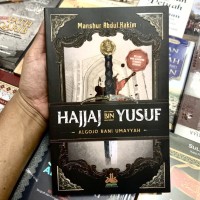 Image of HAJJAJ BIN YUSUF
