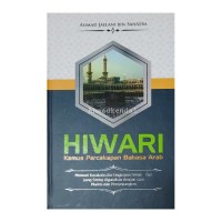 Image of Hiwari Kamus Percakapan Bahasa Arab